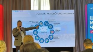 Роль биопленки кишечника объясняет к.м.н, врач-иммунолог О.В. Сорокин