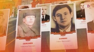 Россиянам объяснили, как принять участие в акции «Бессмертный полк онлайн»