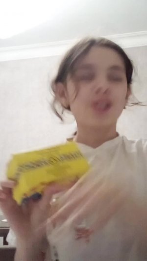 распаковка