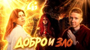 ВИКТОРИЯ МЕЛЬНИК (DAS LEBEN): атеизм, Жожеки, Рудой у Дудя, оппортунизм и комиксы