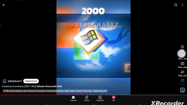 windows evolution #windows #edit смотреть онлайн