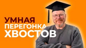 Можно ли хвосты самогона перегнать в нормальный спирт на колонне? Это проще чем кажется