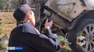 В обстоятельствах смертельного ДТП разбираются госавтоинспекторы Прибайкалья