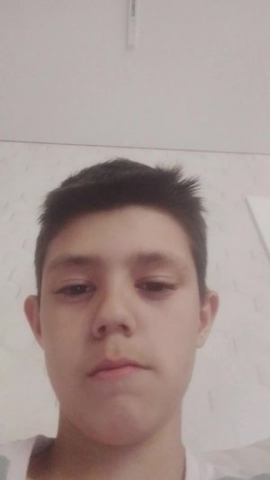 стрим