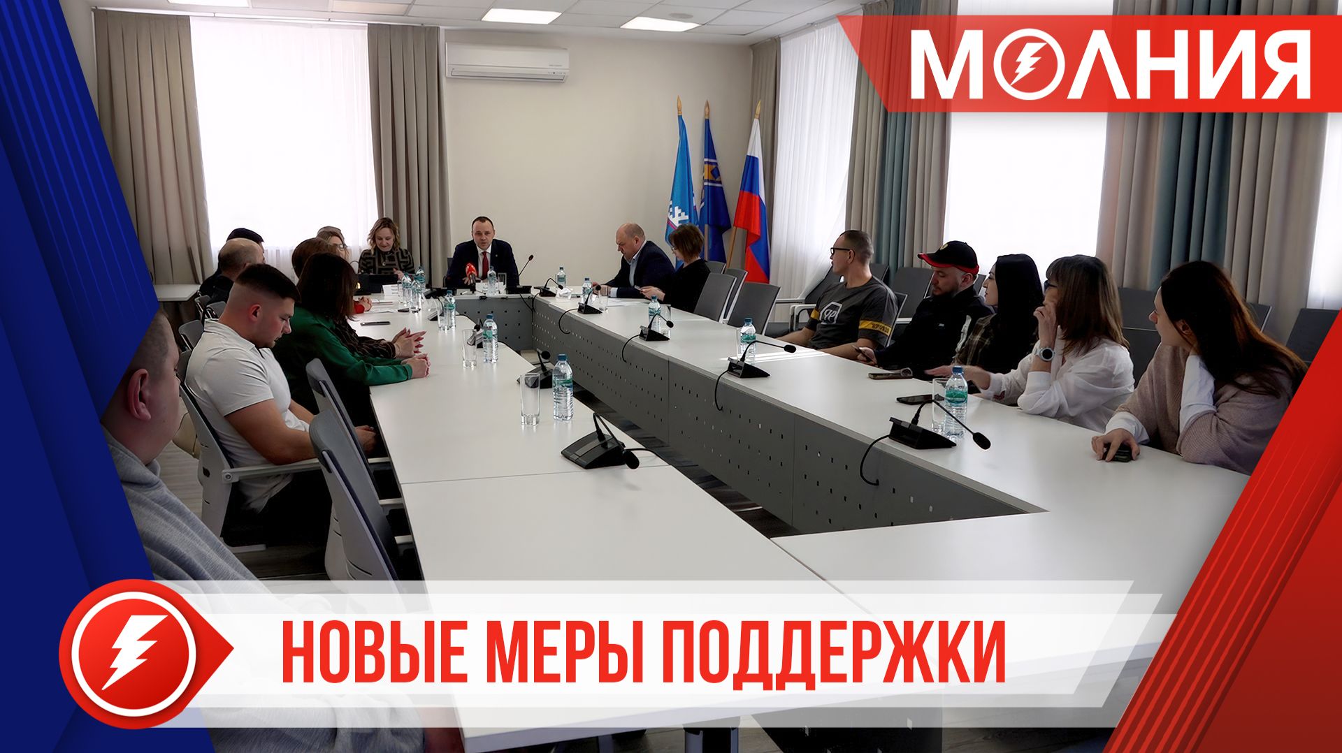 В Тарко-Сале обсудили новые меры поддержки предпринимателей