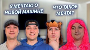 СЕРИАЛ «ВЕСЁЛАЯ СЕМЕЙКА» / 4 СЕЗОН / 7 СЕРИЯ / МЕЧТА / GREY SHIP