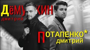 Деньги будут конфисковать? / Стрим (Дёмушкин, Потапенко*)