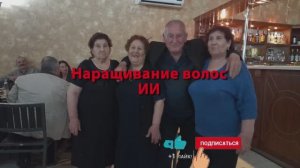 Что может ИИ