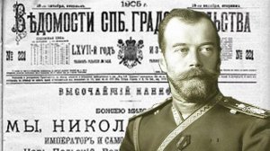Машина времени 06.05