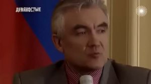 Компромат в 90-х. Темные связи Кобзона, скандальные видео с чиновниками, коробка из-под ксерокса
