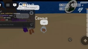 Шик влог