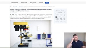 Есть ли в школах реальные уроки труда? Спор в Минпросе