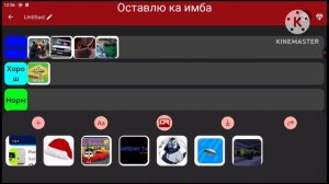 Тир лист по рутубером и недорутуберов 1 часть
