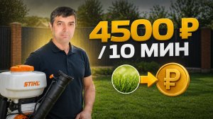 ЛЁГКИЕ ДЕНЬГИ НА УЧАСТКАХ? Вот что на самом деле происходит
