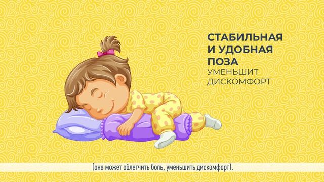 Что такое развивающий уход?