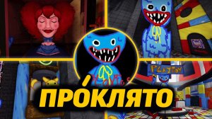 Кто это сделал? признавайтесь! Плейс pop playtos в ROBLOX от SholoGaming и Buggy Huggy на русском