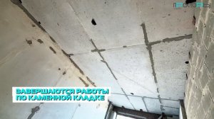 ЖК Просторы Крыма. Ход строительства. Май 2026. Литер 17