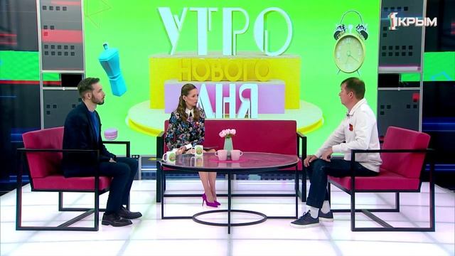 «Утро нового дня». В гостях Иван Коваленко