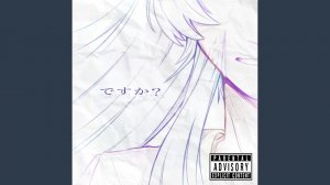 【LinnyaP】ですか?
