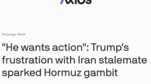 ‼️🇺🇸🇮🇷 Решение Трампа силой открыть Ормузский пролив может привести к возобновлению войны с Иран