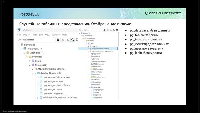 Блокировки смотреть онлайн