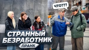 Я сломал реальность на улице 😳 | Невидимая лампочка и стоп-время | ПРАНК
