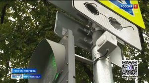 Умные светофоры в Нижнем Новгороде перейдут на летний режим работы
