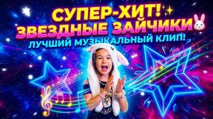«Что будет, если включить любимые песни? Смотрите сами!»