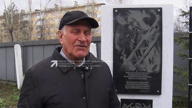 Беззаветное служение долгу и профессии смотреть онлайн