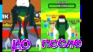 Я СТАЛ КАЧКОМ В [UPD] + 1 здоровье за клик + вебка