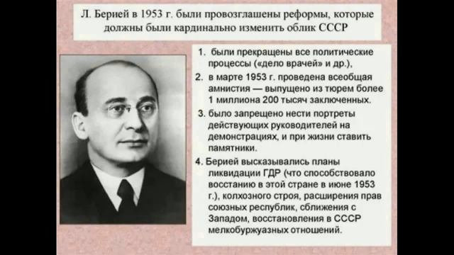 Платошкин против БЕРИЯ. Очередное вранье доктора истерических наук