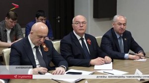 Сергей Меняйло амыдта æрвылкъуырион аппаратон æмбырд