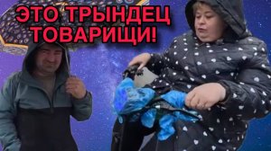 ЭТО ТРЫНДЕЦ ТОВАРИЩИ! ОЛЬГА УРАЛОЧКА LIVE. ОБЗОР.