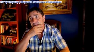Эмиль Косман - Беспилотник нанес удар по Московскому небоскребу. Нанесет ли Путин удар по ЕС и НАТО?