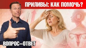 Менопауза с 40 лет: как облегчить симптомы и улучшить здоровье