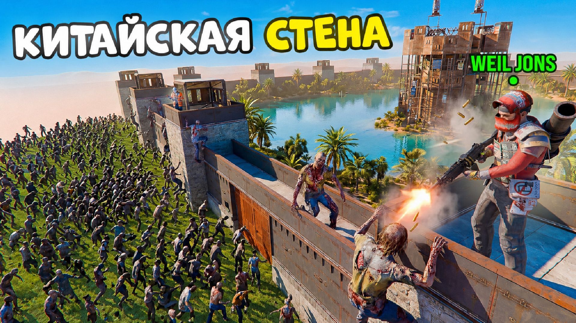 Раст, но я жил в КИТАЙСКОЙ СТЕНЕ на Зомби Сервере в Rust/Раст