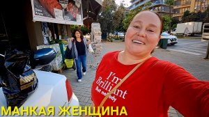 СНОВА МНЕ ПОВЕЗЛО ПО-КРУПНОМУ