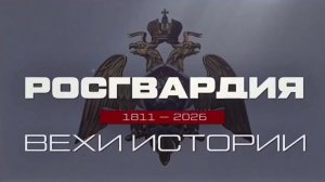 #РосгвардияВехиИстории | Героическая оборона Сталинграда.