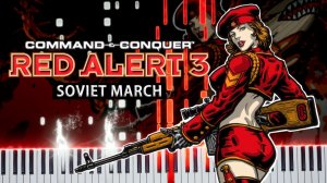 Soviet March (Command & Conquer: Red Alert 3) 【 КАВЕР НА ПИАНИНО 】