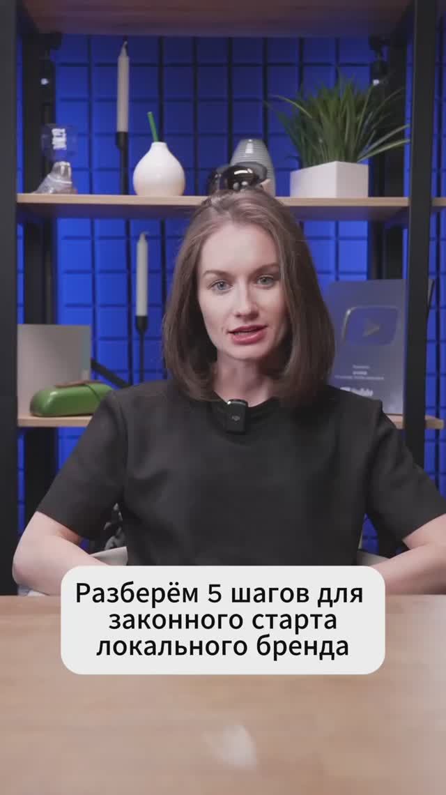 Как открыть локальный бизнес: юридический гид от URVISTA Media