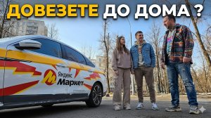 НОВИЧОК В ЯНДЕКС ТАКСИ НА ARRIZO 8 / ПЕРВЫЕ ВПЕЧАТЛЕНИЯ ОТ РАБОТЫ