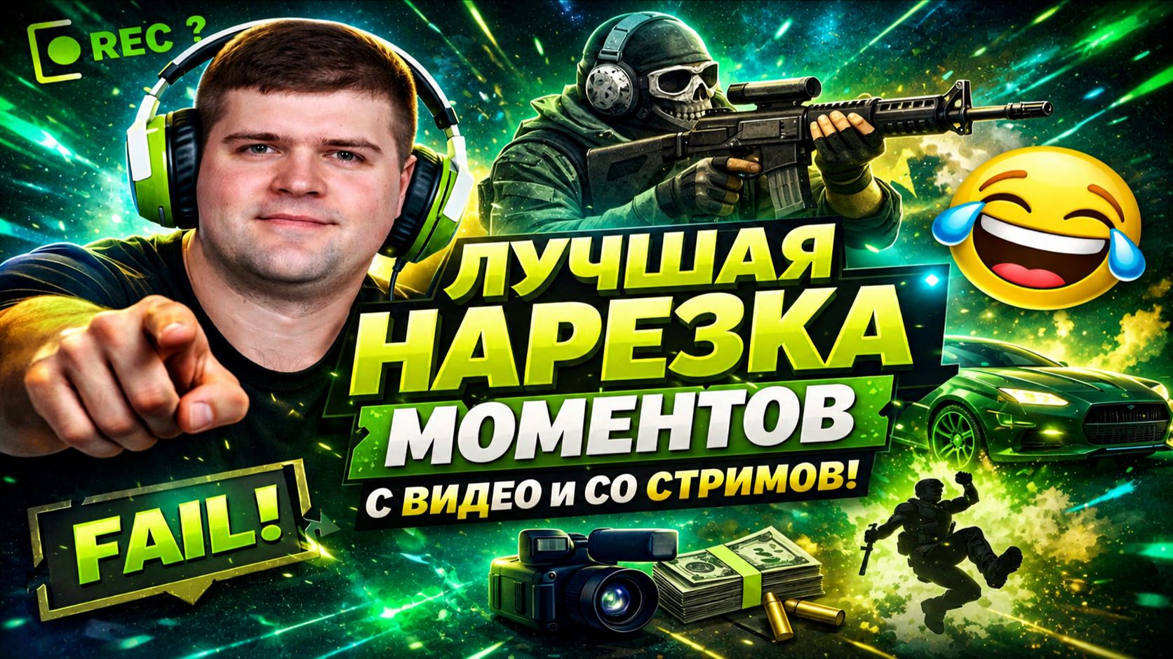 Новый формат... |Лучшая нарезка со стримов и видео | Апрель | 2026 | №5