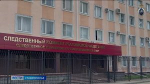 Суд вынес приговор террористам, готовившим поджог военкомата в Пятигорске