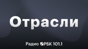 Воронежский производитель — о контрафакте, штрафах и доверии покупателя