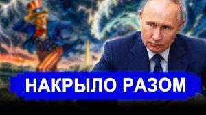НЕОЖИДАННО! Вы все будете рыдать: Накрыла ответная волна.