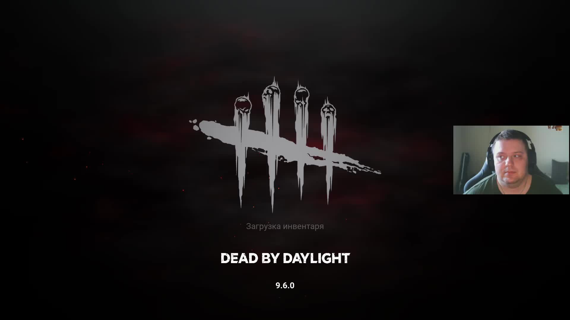 Dead By Daylight