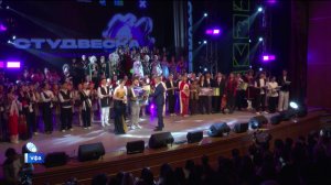 В Конгресс-холле «Торатау» состоялся гала-концерт «Студенческая весна» Башкортостана