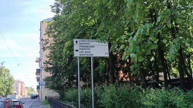 Путешествие в прошлое/  2 июля 2025 /Часть 4 / На пр. Огородникова - ныне Рижском / Пивной ларёк/