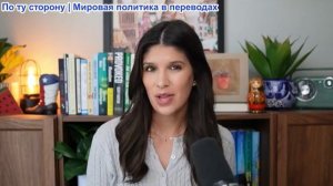 Рэйчел Блевинс - Иран ударил по нефтяному терминалу в Фуджейре, ОАЭ, и расширил контроль над Ормузом