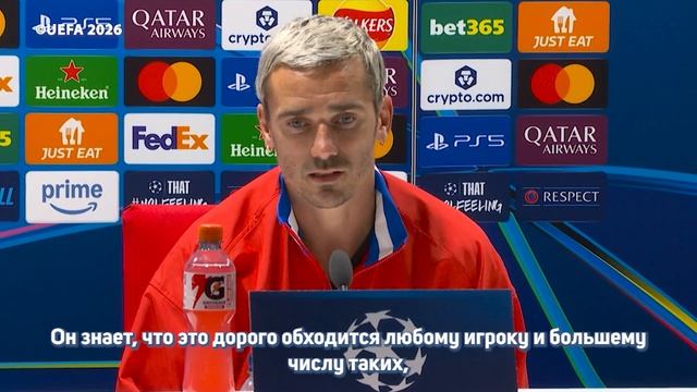 Антуан Гризманн обсуждает, осталось ли у него еще два матча в Лиге чемпионов в составе Атлетико
